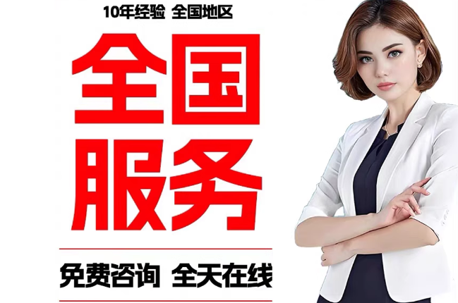 光坡镇失信人员公积金张华有10万，能提取么？